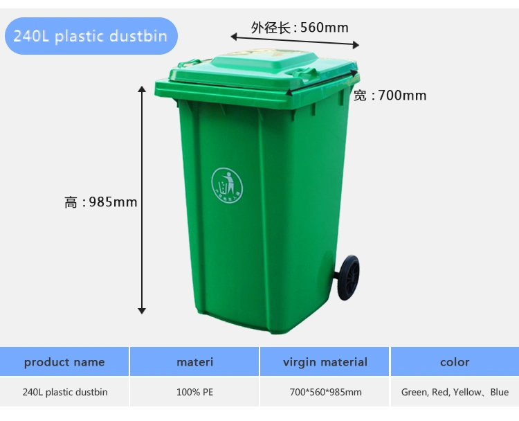 120L, 240L Customized Medical Waste Bin